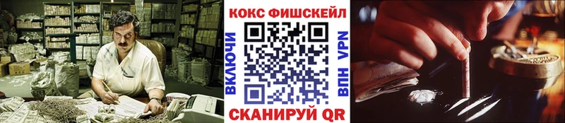 Где купить наркоту Приморск Alpha-PVP  АМФЕТАМИН  Меф мяу мяу  Канабис  ГАШИШ  КОКАИН 
