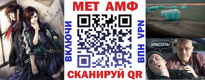 наркошоп  Приморск  Amphetamine Розовый 