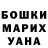 МДМА Molly DashulikGold