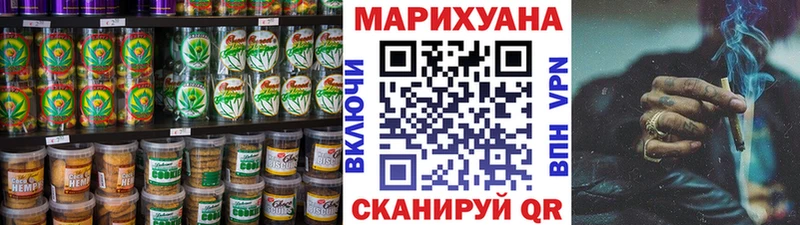 Печенье с ТГК марихуана Приморск
