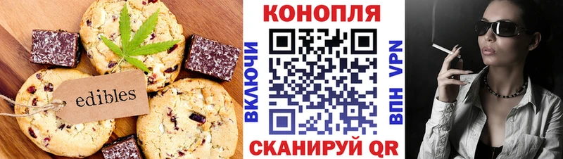 Еда ТГК марихуана  магазин продажи наркотиков  Приморск 