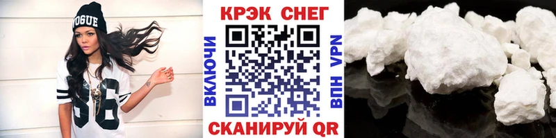 Cocaine 98%  Приморск 