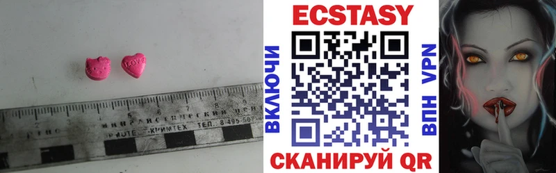 Экстази Дубай  где можно купить наркотик  Приморск 
