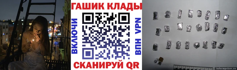 Гашиш гашик  продажа наркотиков  Приморск 