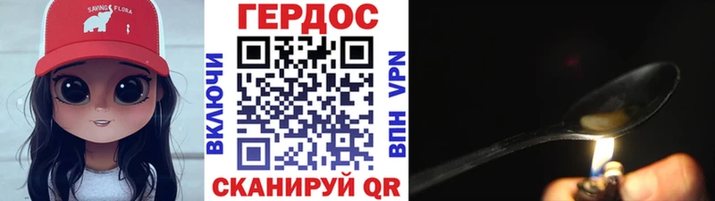 где купить наркотик  Приморск  Героин гречка 