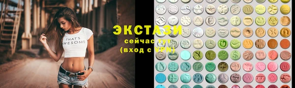 мефедрон VHQ Алексеевка