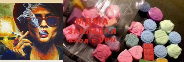 MESCALINE Алексин
