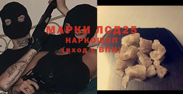 марки lsd Алзамай