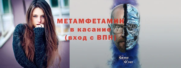 мефедрон VHQ Алексеевка