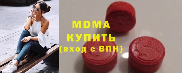 MESCALINE Алексин