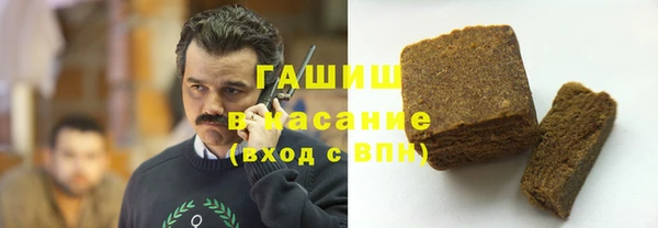 мефедрон VHQ Алексеевка