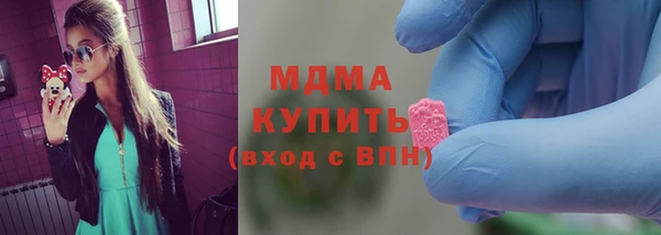 мефедрон VHQ Алексеевка