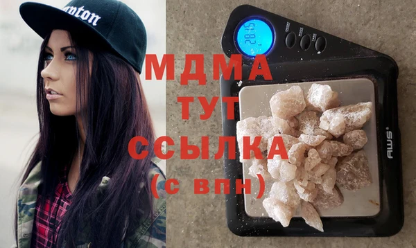MESCALINE Алексин