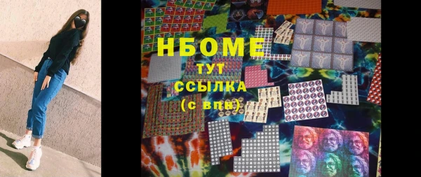 MESCALINE Алексин