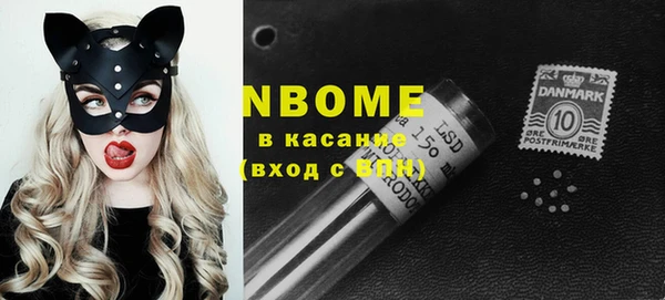 мефедрон VHQ Алексеевка