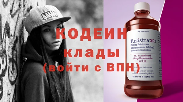 MESCALINE Алексин