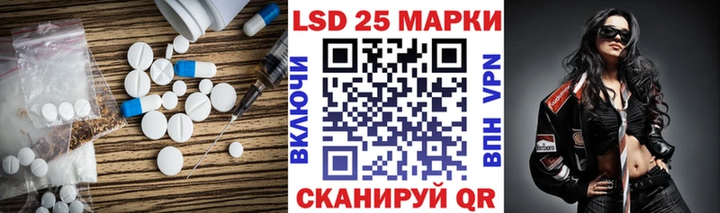 LSD-25 экстази ecstasy  купить   ОМГ ОМГ ONION  Приморск 