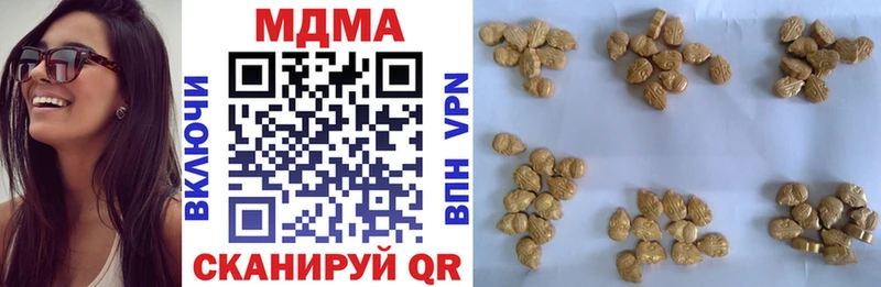 MDMA Molly  МЕГА сайт  Приморск 