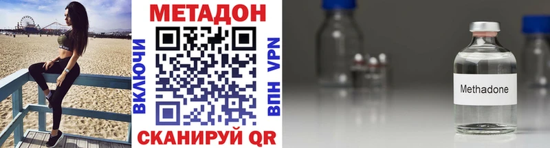 МЕТАДОН мёд  KRAKEN сайт  Приморск 